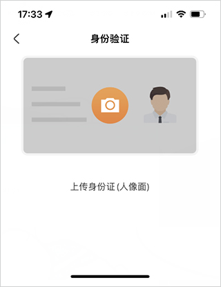 掌上公交app最新版下载