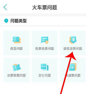 去哪儿旅行app下载安装