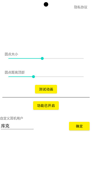 灵动鸟最新版免费下载