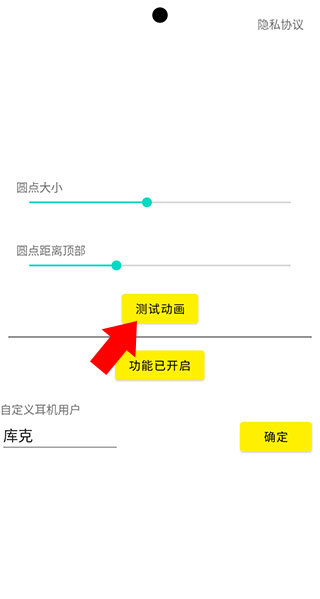灵动鸟最新版免费下载