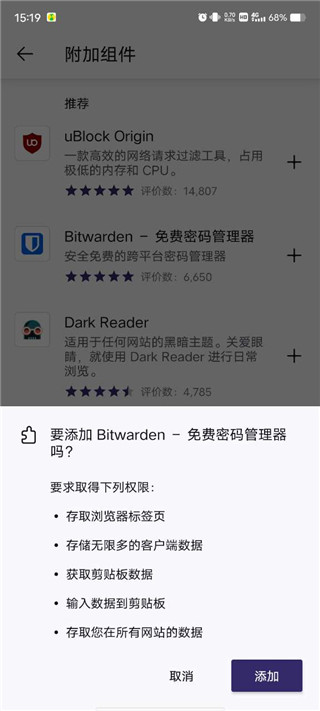 火狐浏览器官方下载完整版