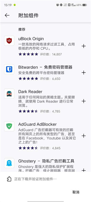 火狐浏览器官方下载完整版