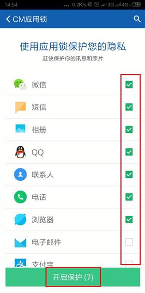 猎豹清理大师下载安装