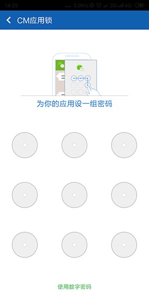 猎豹清理大师下载安装