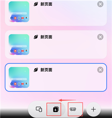 三星浏览器下载官方免费