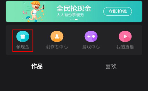 度小视官方下载