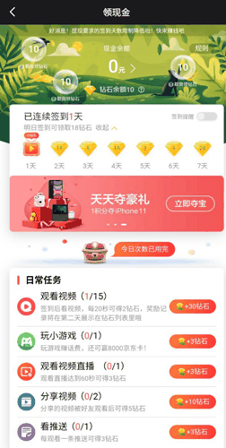 度小视官方下载