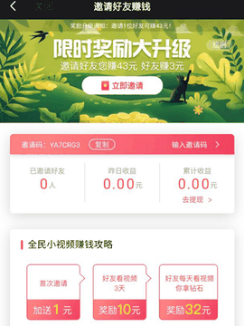度小视官方下载