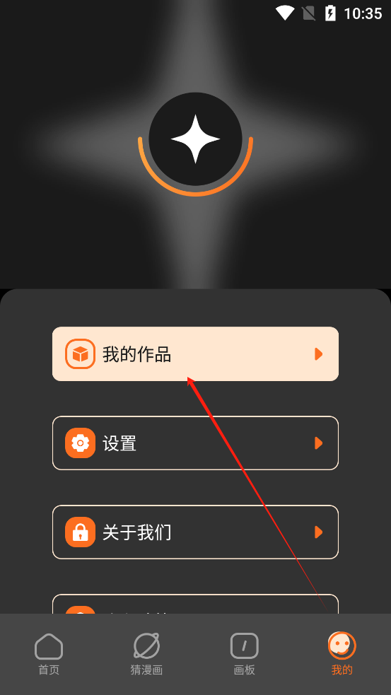 半次元动漫app安卓版下载