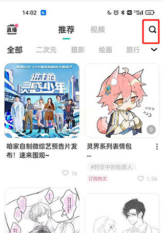 老福特lofterapp