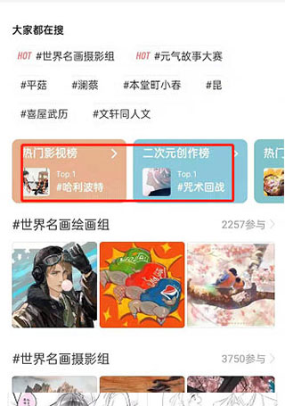 老福特lofterapp