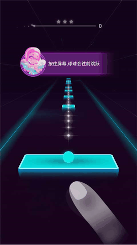 炫彩节奏3D最新版安装下载