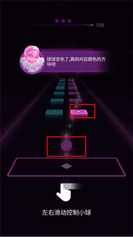 炫彩节奏3D最新版安装下载