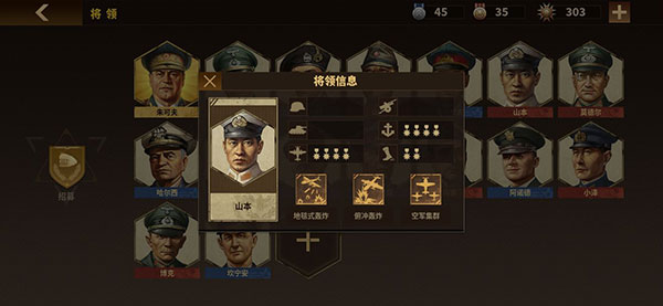将军的荣耀3无限资源版