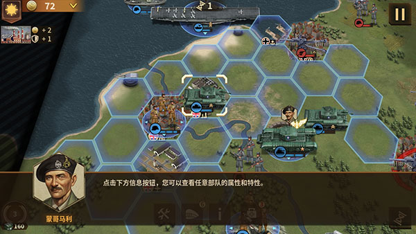 将军的荣耀3无限资源版