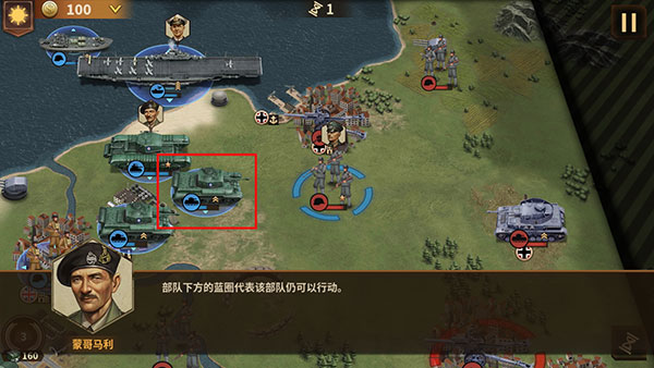 将军的荣耀3无限资源版