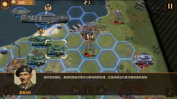 将军的荣耀3无限资源版