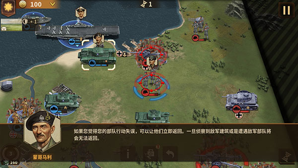 将军的荣耀3无限资源版