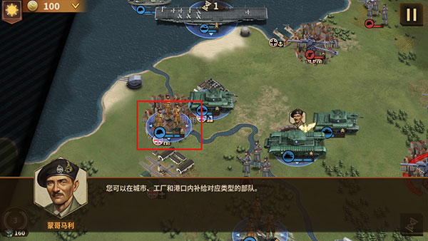 将军的荣耀3无限资源版