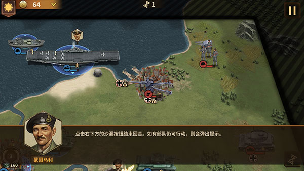 将军的荣耀3无限资源版