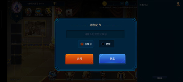 米拉奇战记app官方下载最新版本