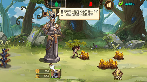 火柴人战争3(stickwar3)官方正版下载