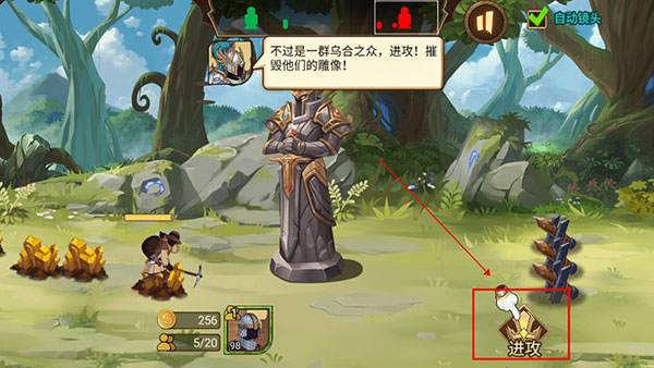 火柴人战争3(stickwar3)官方正版下载