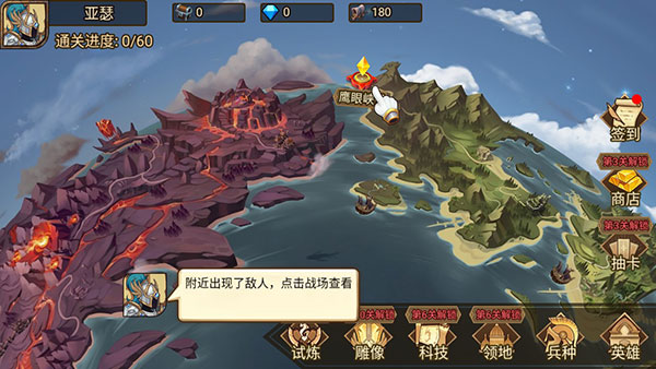 火柴人战争3(stickwar3)官方正版下载