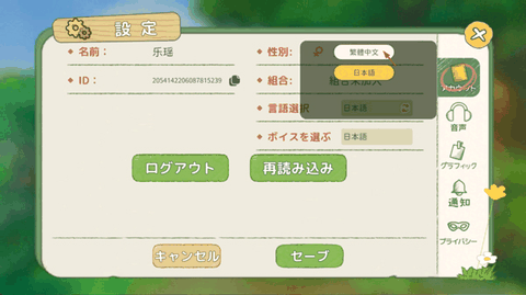 小森生活下载最新版