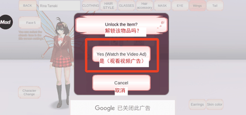 樱花校园模拟器内置mod菜单最新版