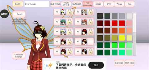樱花校园模拟器内置mod菜单最新版