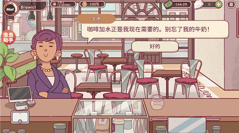 可口的咖啡美味的咖啡无广告