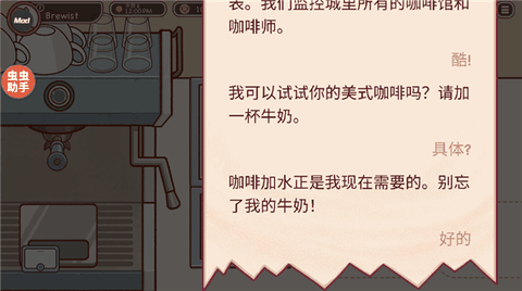 可口的咖啡美味的咖啡无广告