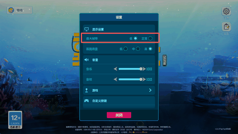 潜水员戴夫手机版下载