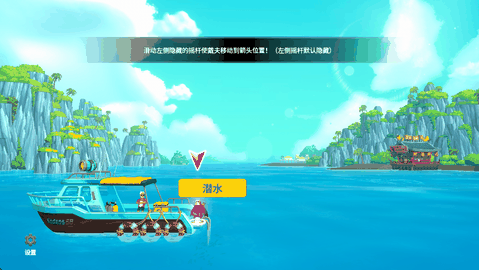 潜水员戴夫手机版下载