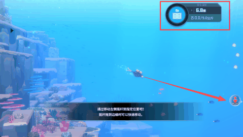 潜水员戴夫手机版下载