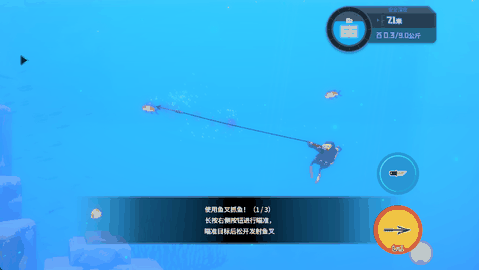 潜水员戴夫手机版下载