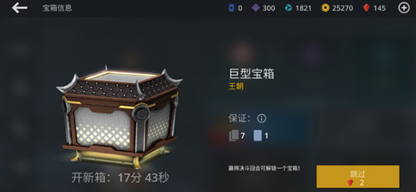 暗影格斗3(内置中文菜单)