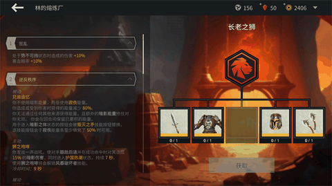 暗影格斗3(内置中文菜单)