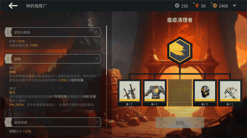暗影格斗3(内置中文菜单)