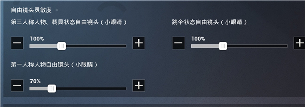 和平精英测试服2026新版