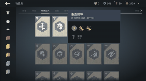 暗影格斗3内购免费
