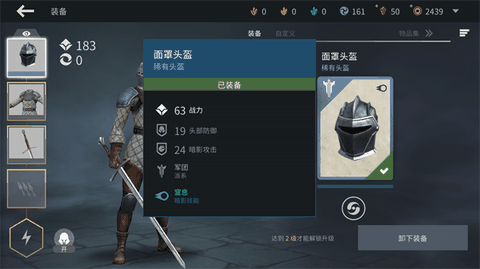 暗影格斗3内购免费
