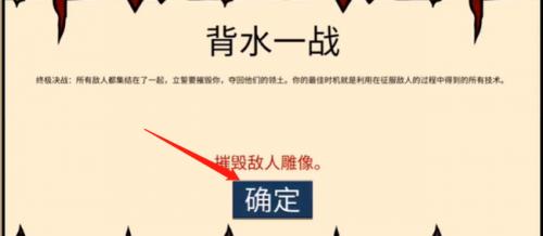 火柴人战争遗产绿色钥匙版下载