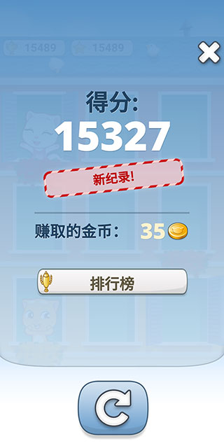 会说话的汤姆猫2无限金币钻石版下载