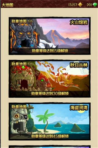 神庙逃亡2免费下载