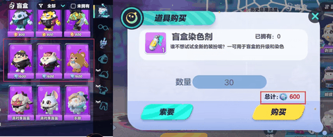 蛋仔派对网易官服下载2026最新版本