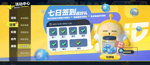 蛋仔派对网易官服下载2026最新版本