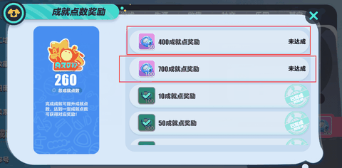 蛋仔派对网易官服下载2026最新版本