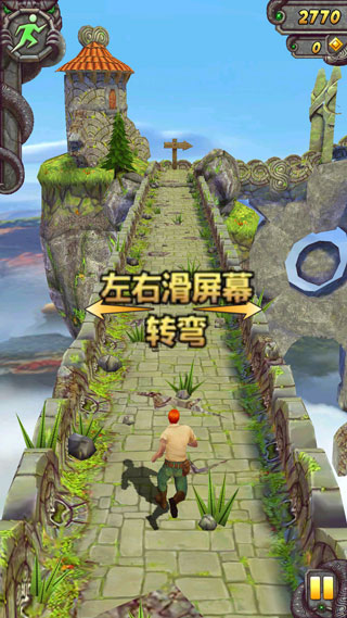 神庙逃亡2无限钻石版免费下载